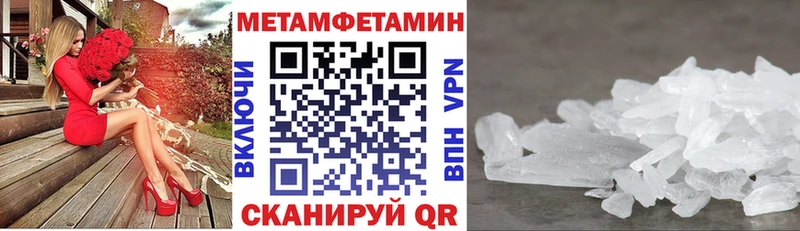 кракен ТОР  где купить   Верхнеуральск  АМФЕТАМИН Premium 