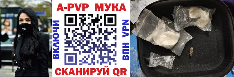 Alpha-PVP кристаллы  Верхнеуральск 
