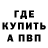 Метадон methadone Odd