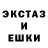 Метамфетамин пудра ExOP