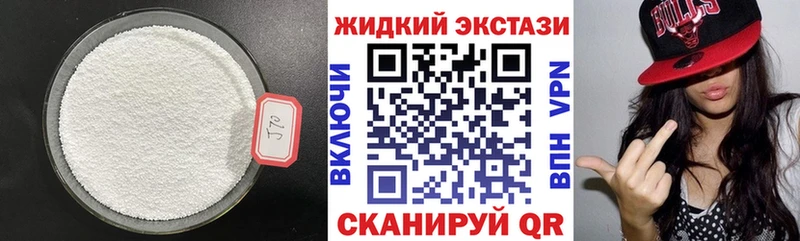 БУТИРАТ бутандиол  как найти закладки  Верхнеуральск 