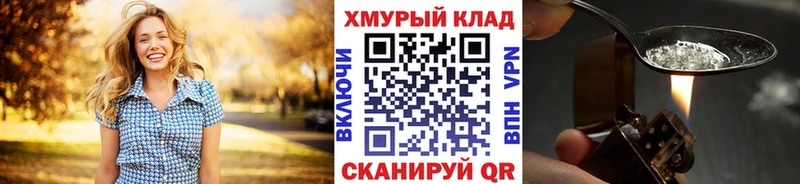 дарнет шоп  Верхнеуральск  ГЕРОИН белый 