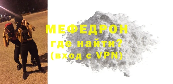 амфетамин Балахна
