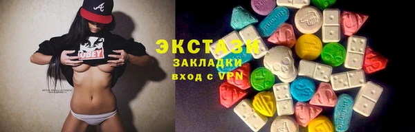 молекула духа Балабаново