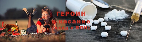 молекула духа Балабаново