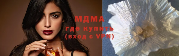 амфетамин Балахна