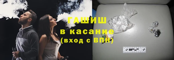 молекула духа Балабаново