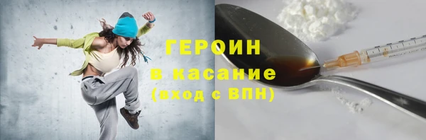 молекула духа Балабаново