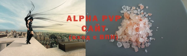 молекула духа Балабаново