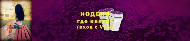 амфетамин Балахна