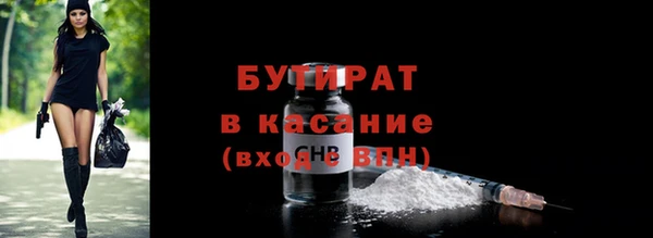 амфетамин Балахна