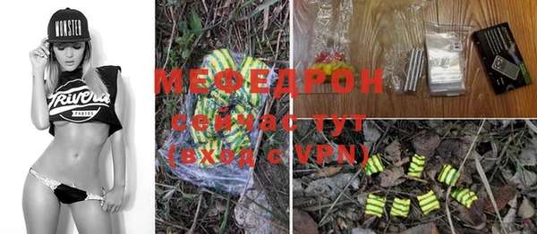 молекула духа Балабаново