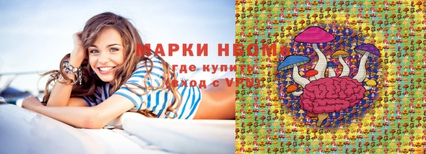 амфетамин Балахна