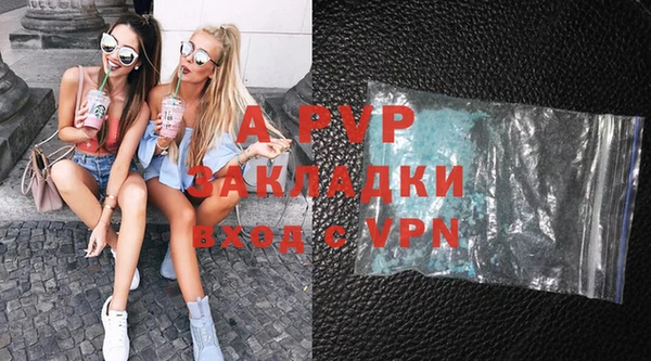 амфетамин Балахна