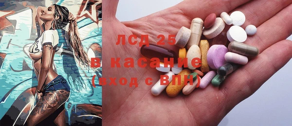 молекула духа Балабаново
