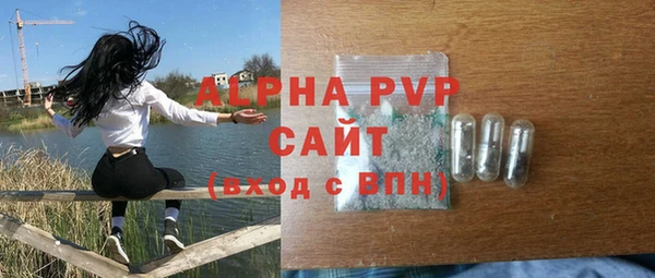 амфетамин Балахна