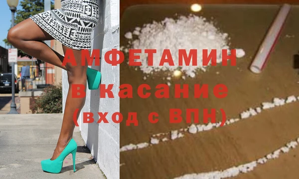 молекула духа Балабаново