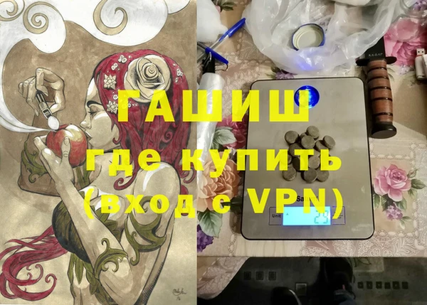 молекула духа Балабаново