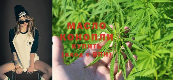 амфетамин Балахна