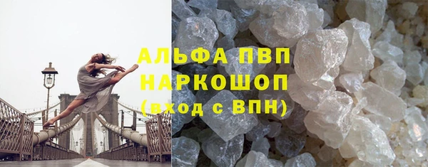 молекула духа Балабаново
