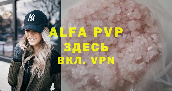 молекула духа Балабаново