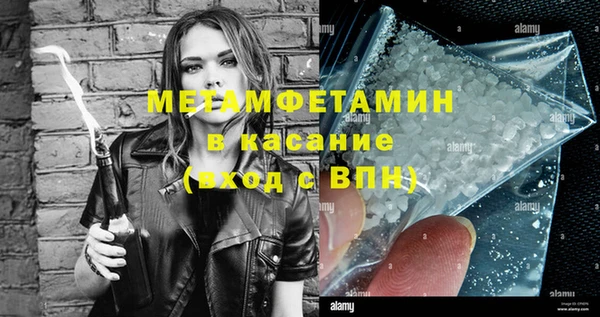 амфетамин Балахна