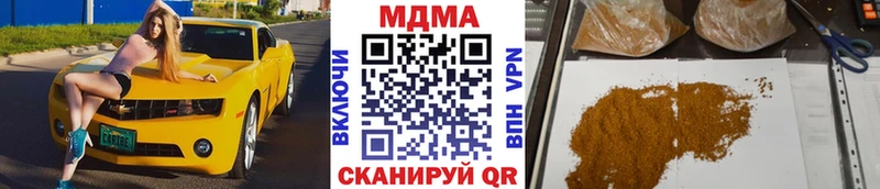 МДМА VHQ  Верхнеуральск 