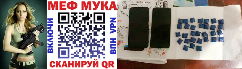 Мефедрон кристаллы  Верхнеуральск 