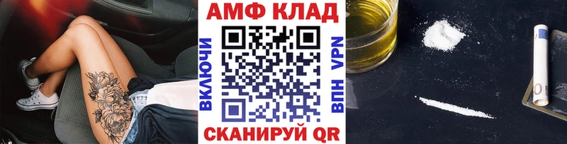даркнет телеграм  МЕГА рабочий сайт  Верхнеуральск  МЕТАМФЕТАМИН кристалл 