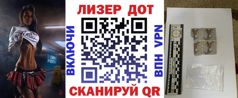 Марки 25I-NBOMe 1,8мг  где найти   omg ONION  Верхнеуральск 