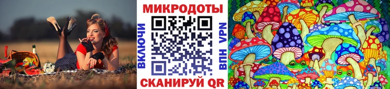 Галлюциногенные грибы MAGIC MUSHROOMS Верхнеуральск