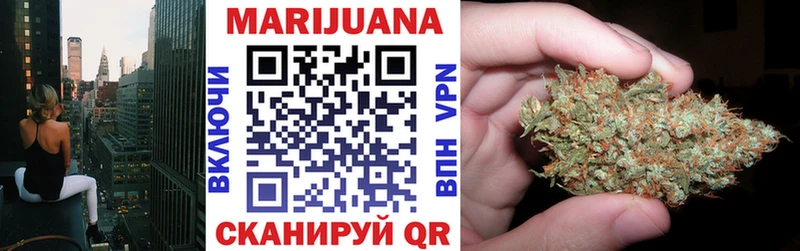 даркнет сайт  Верхнеуральск  Шишки марихуана Bruce Banner 